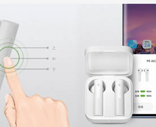 AirPods’ta 170TL’lik rakip! Xiaomi Mi AirDots 2 SE tanıtıldı!